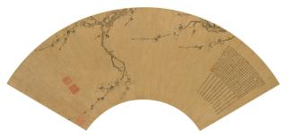 Lu Zhi - Plum Blossoms