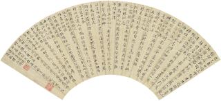 Lu Zhi - Poems in Small Standard Script