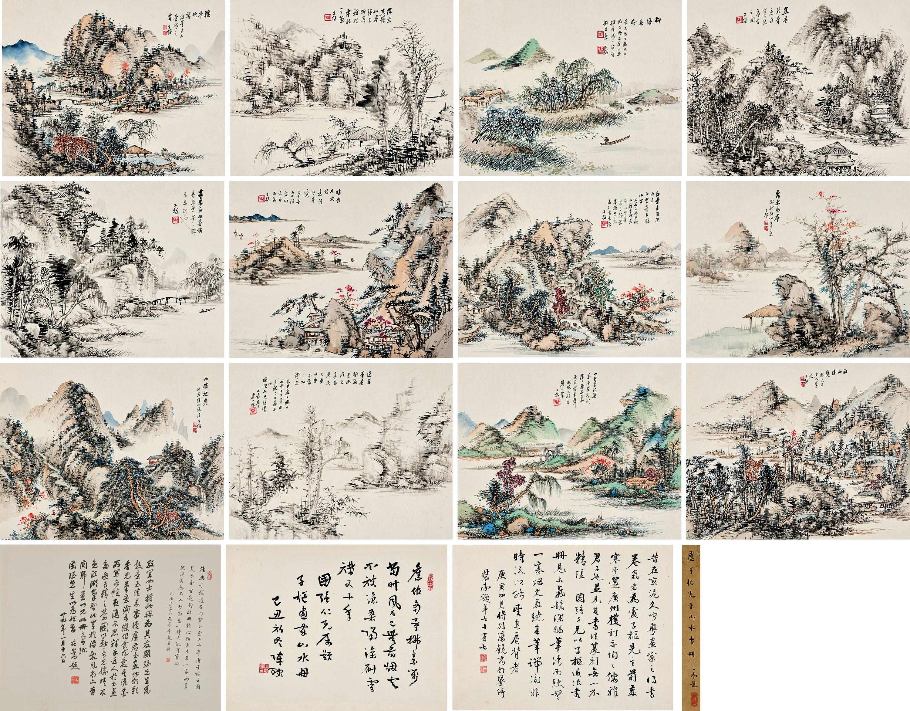 Lu Zishu - Album of Landscapes