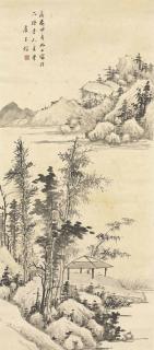 Lu Zishu - Autumn Landscape