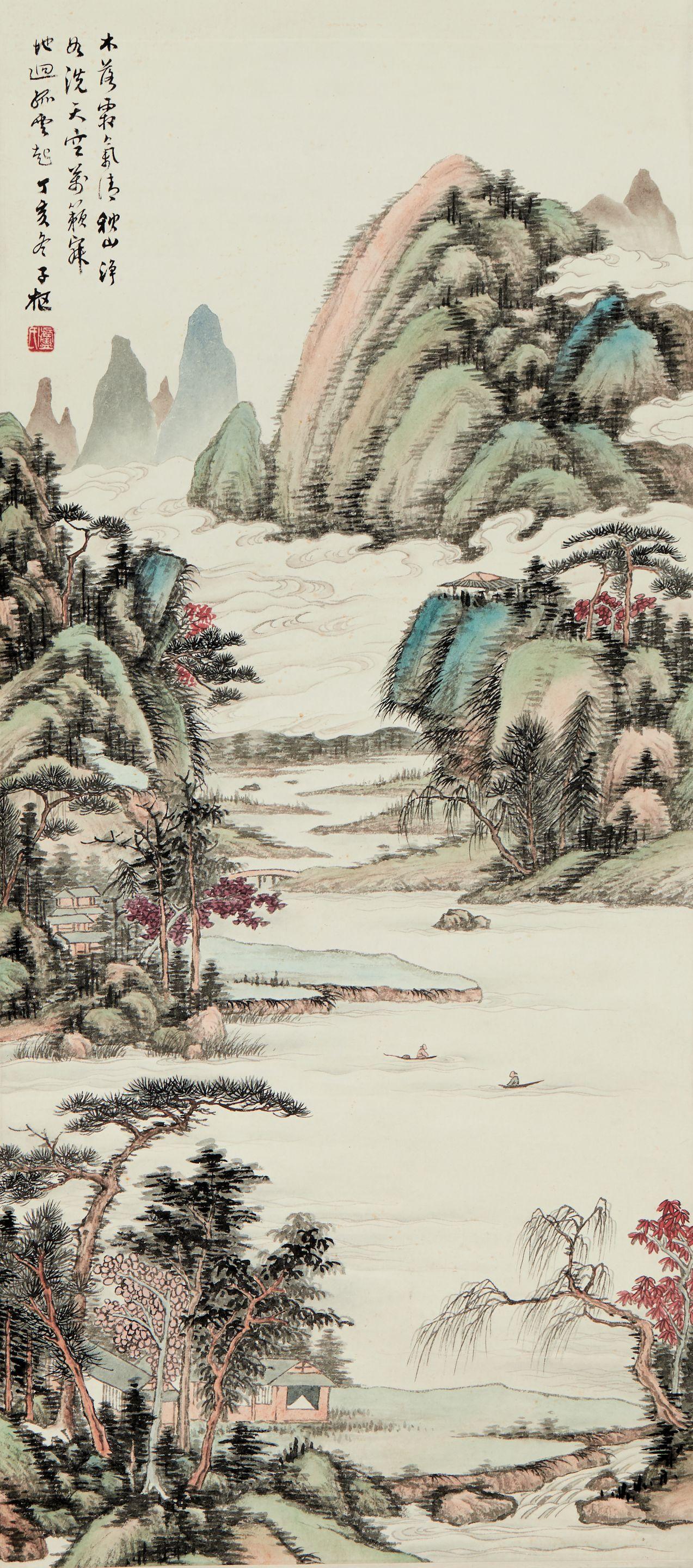 Lu Zishu - Autumn Landscape