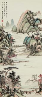Lu Zishu - Autumn Landscape