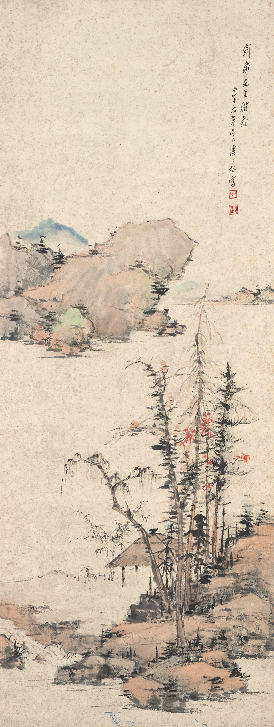 Lu Zishu - Landscape, 1947