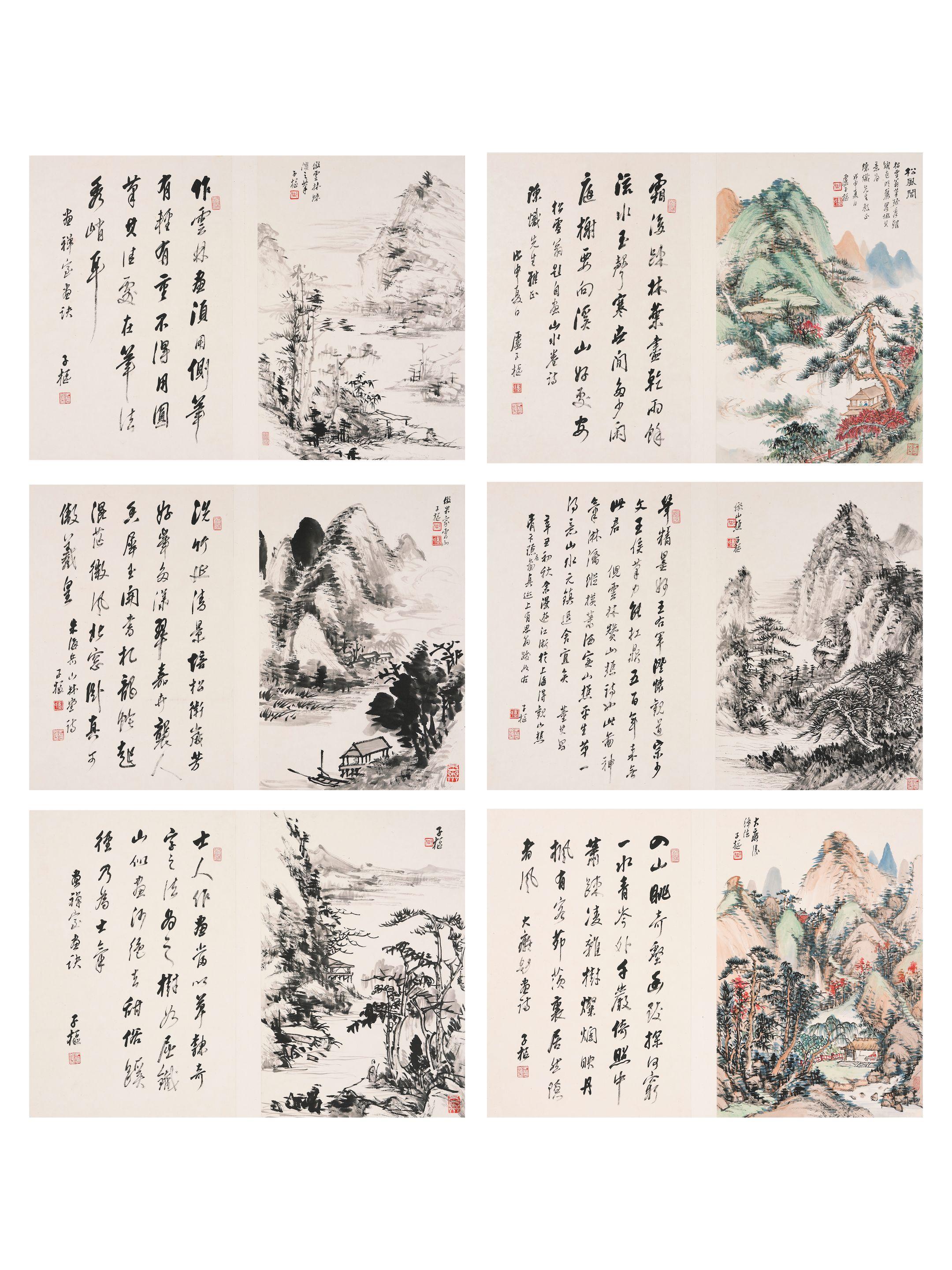 Lu Zishu - Landscape After Old Masters