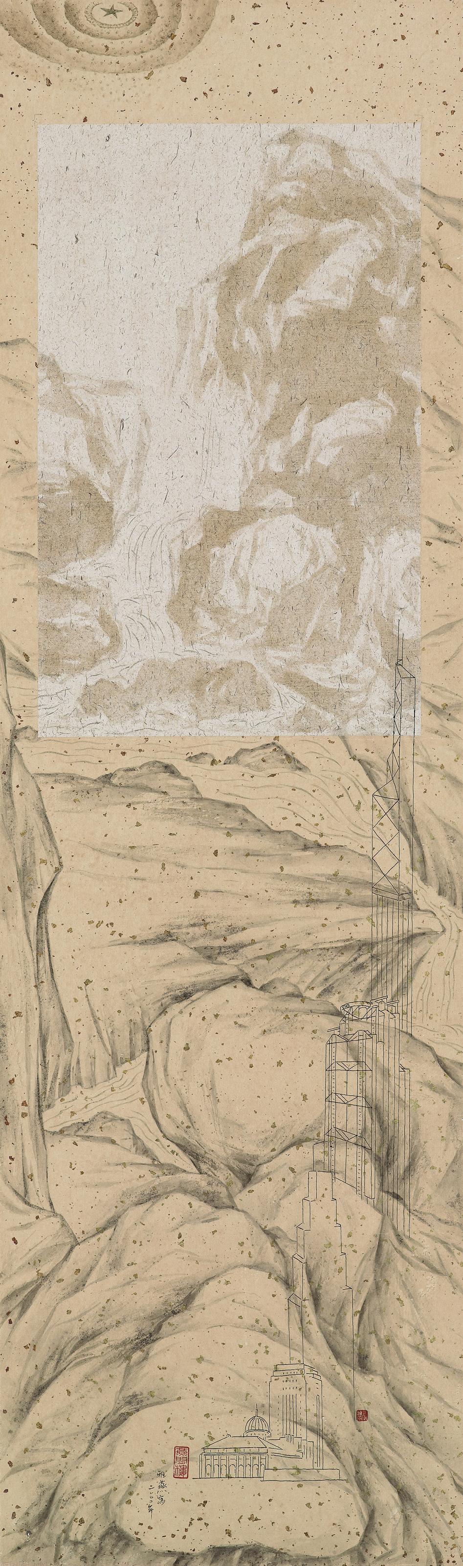 Lucia, N.Y. Cheung - In Search of Landscape: Lofty Mountains and Running Rivers