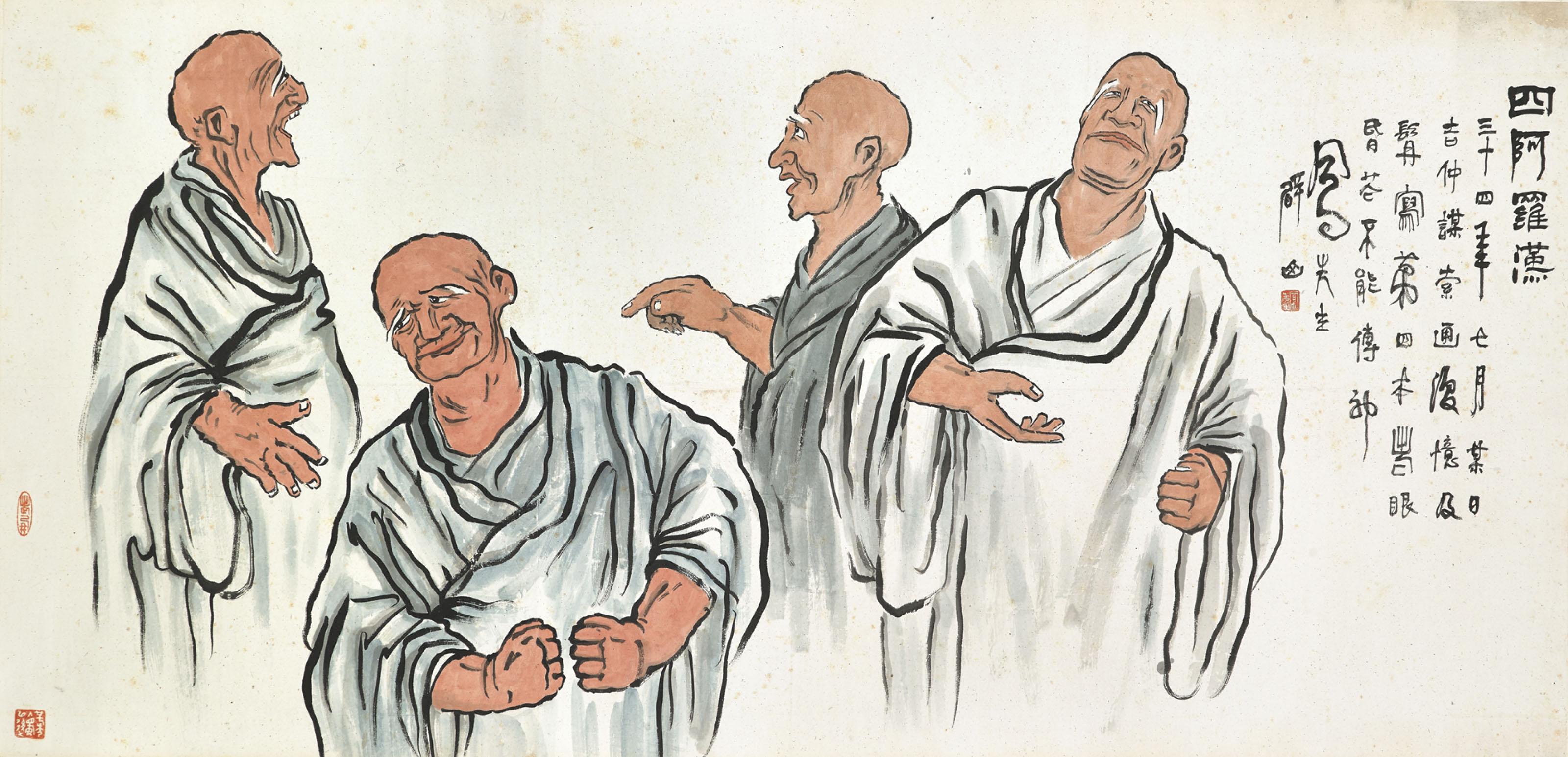 Lü Fengzi - Four Arhats