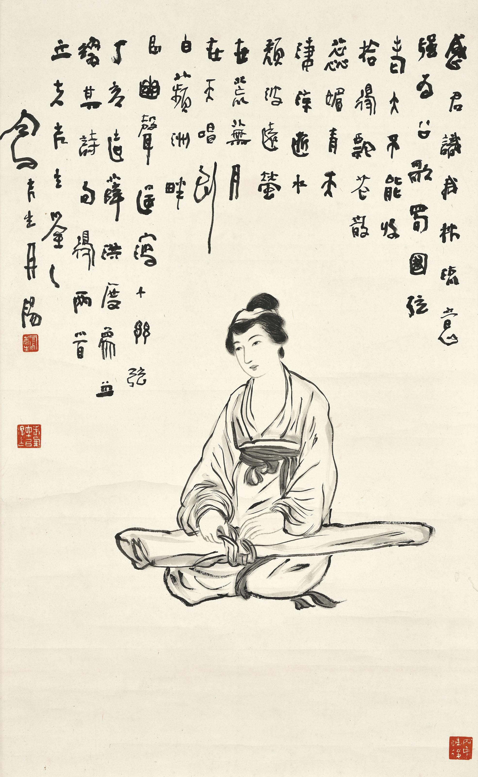 Lü Fengzi - Lady Holding Qin