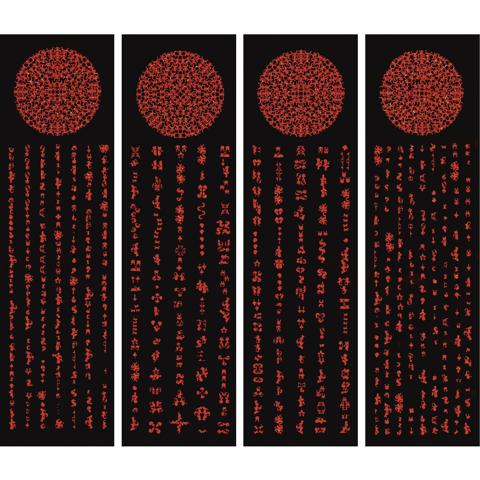 Lü Shengzhong - Poetry Of Harmony (4 Panels)
