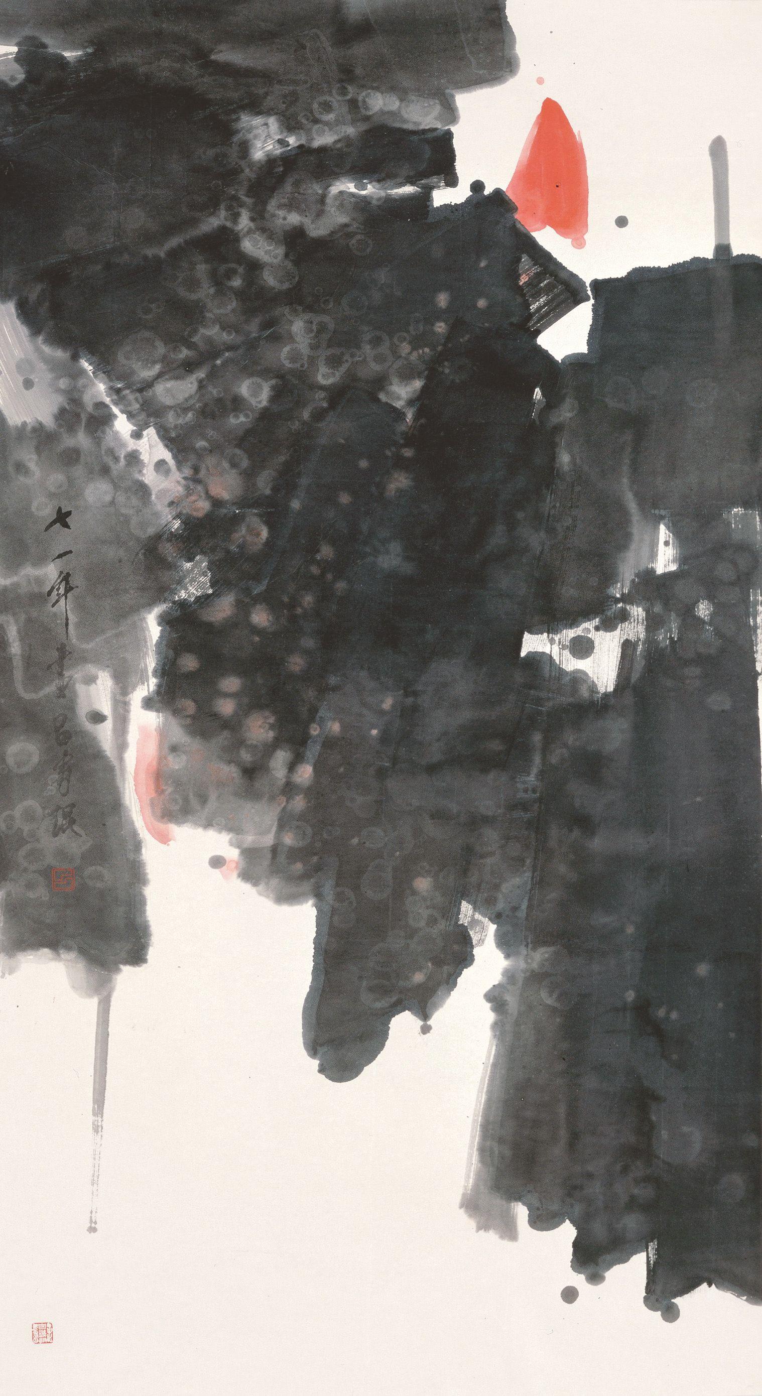 Lü Shoukun - Zen, 1971