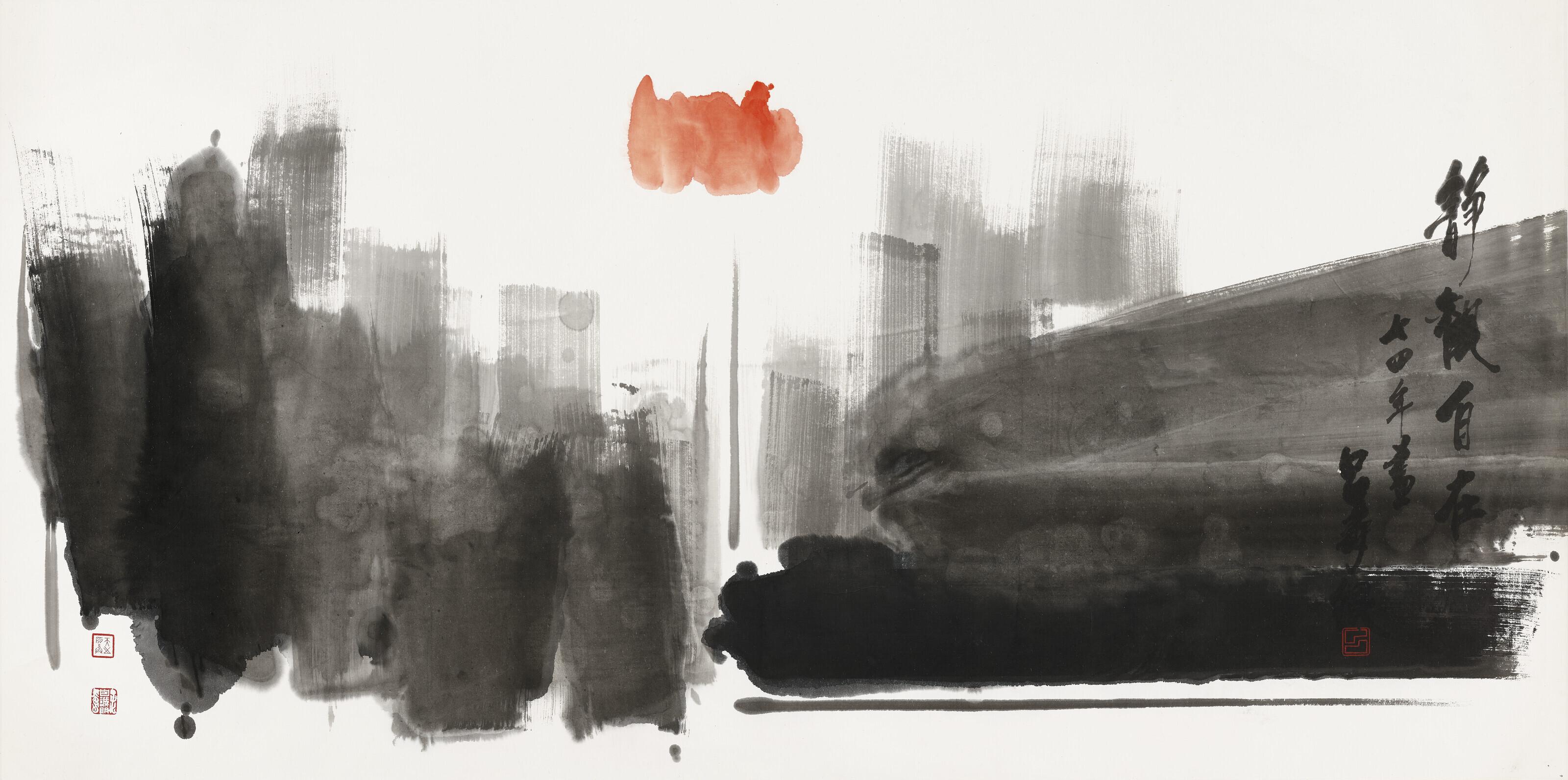 Lui Shou Kwan - Mindfulness