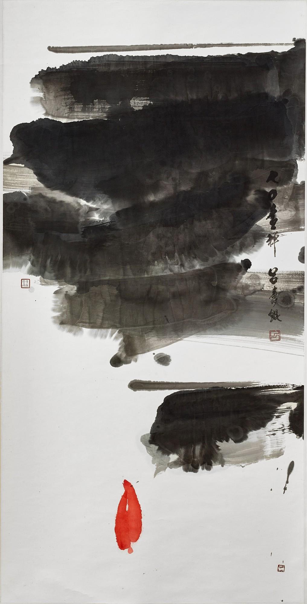 Lui Shou-Kwan - Zen Abstract