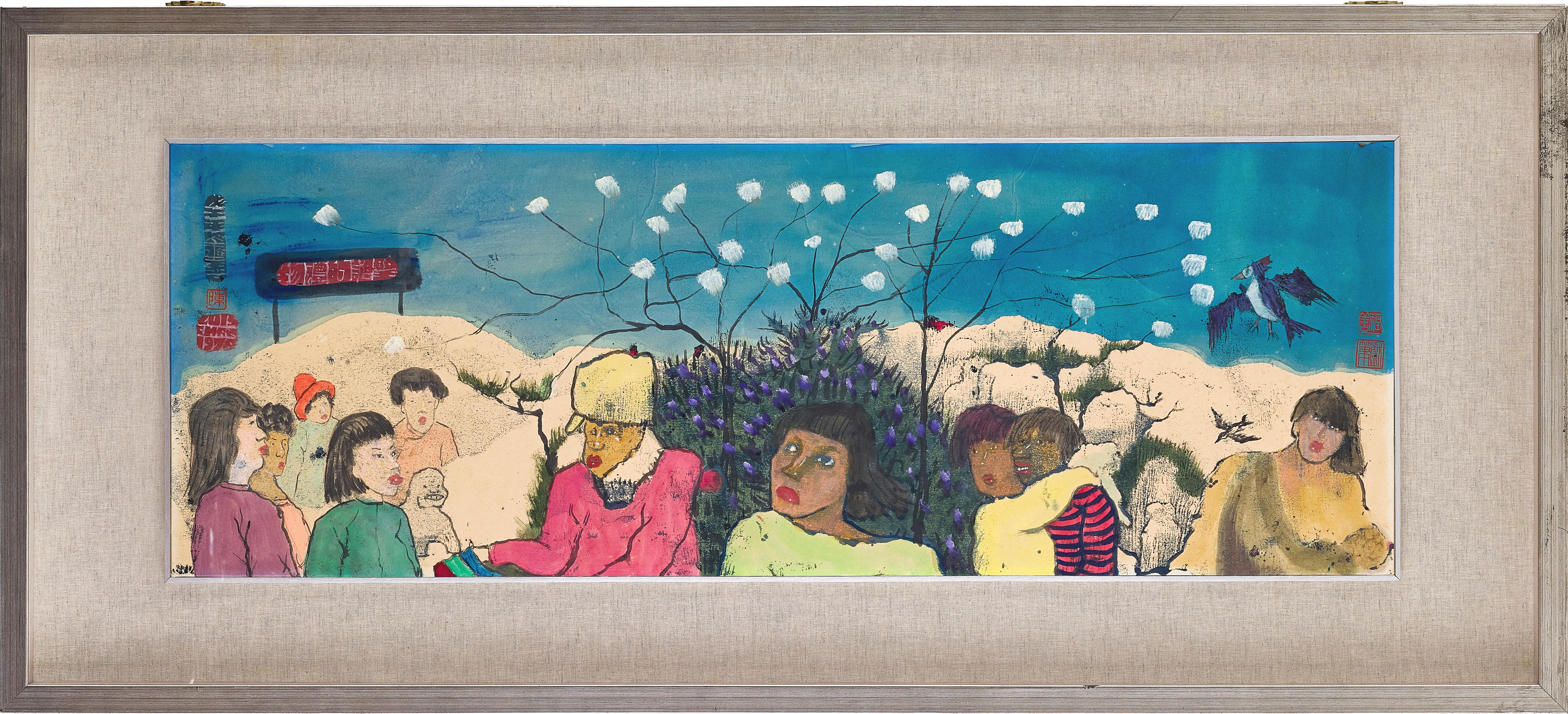 Luis Chan - Christmas Present