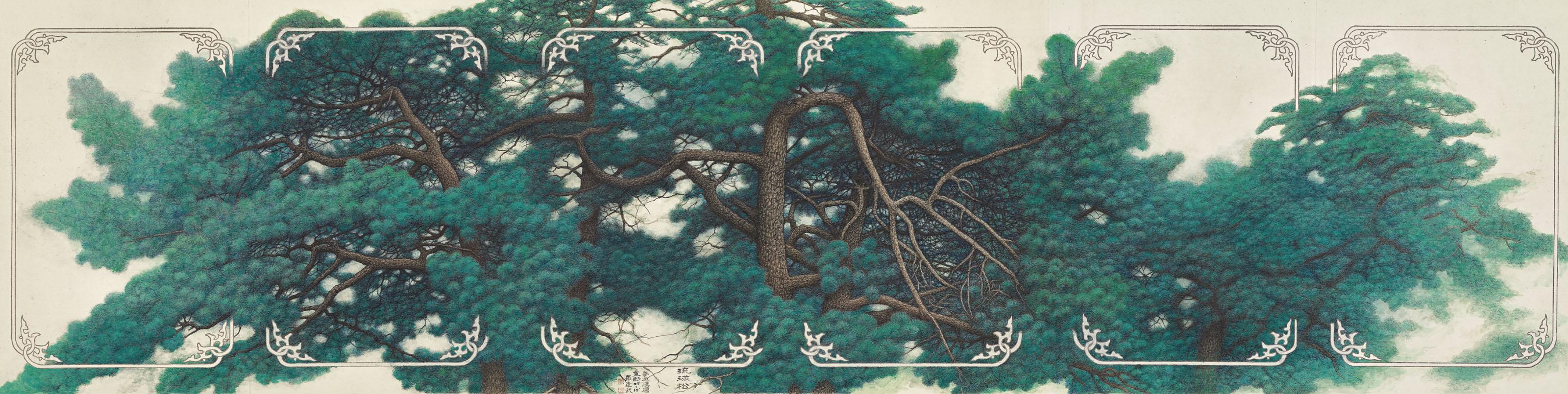 Luo Jianwu - Dreaming of Han and Tang — Luchu Pine