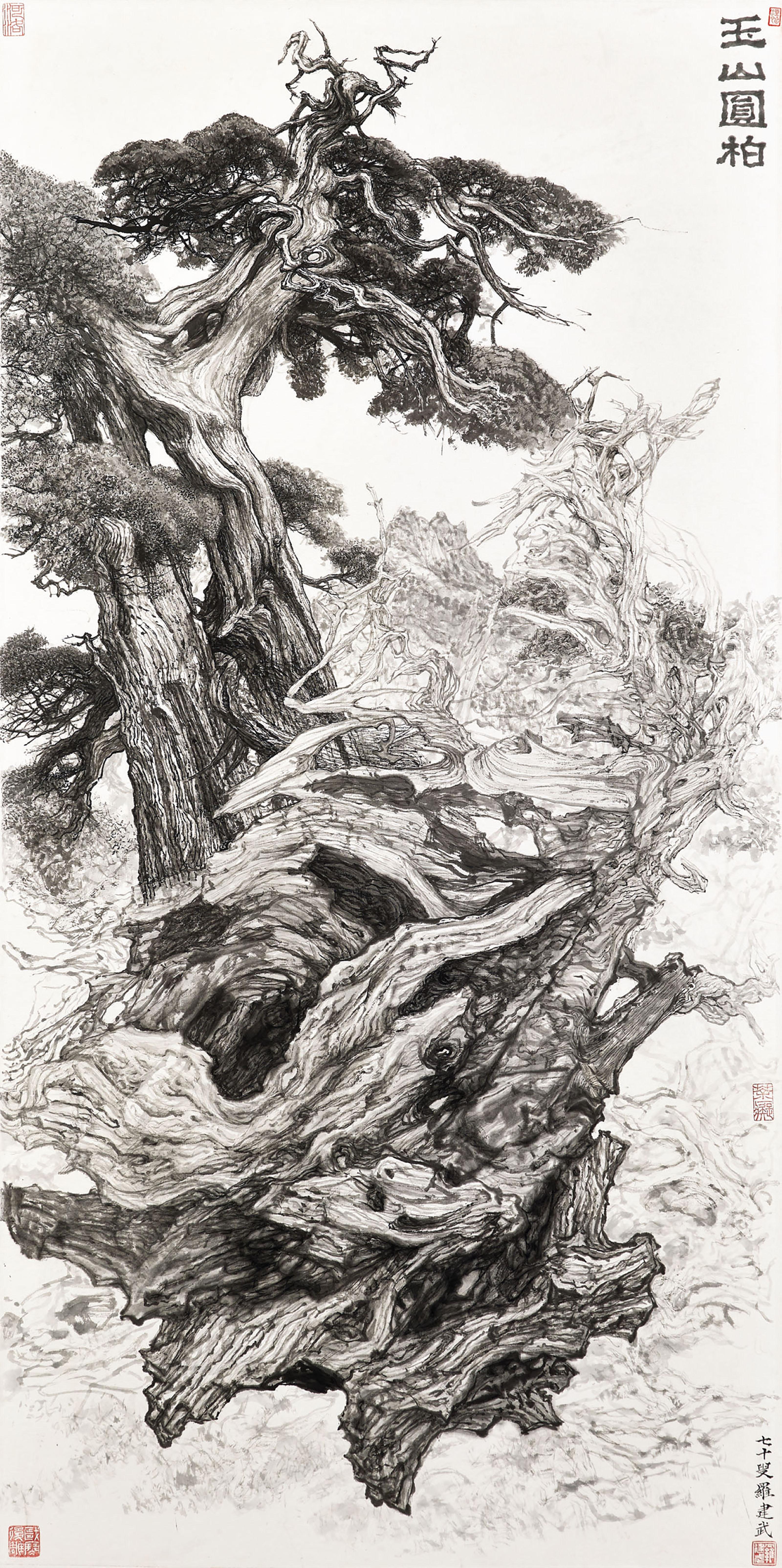Luo Jianwu - Junipers on Jade Mountain