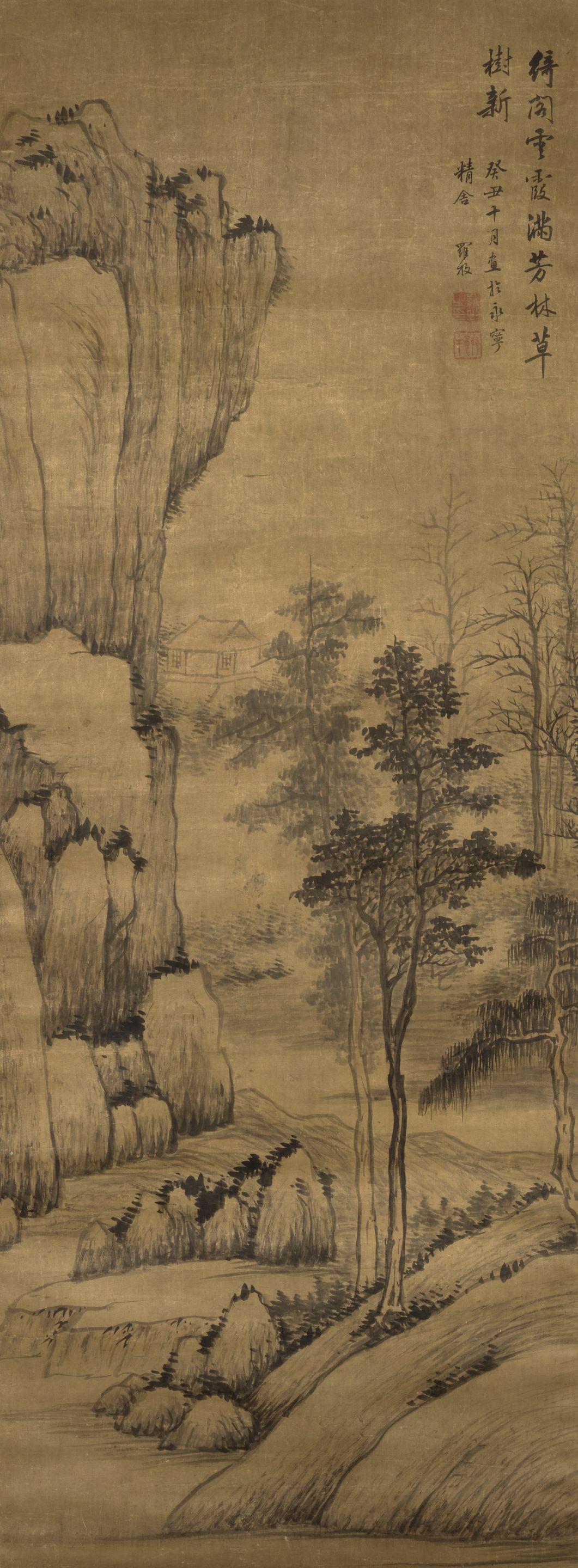 Luo Mu - Ink Landscape, 1673
