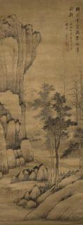 Luo Mu - Ink Landscape, 1673