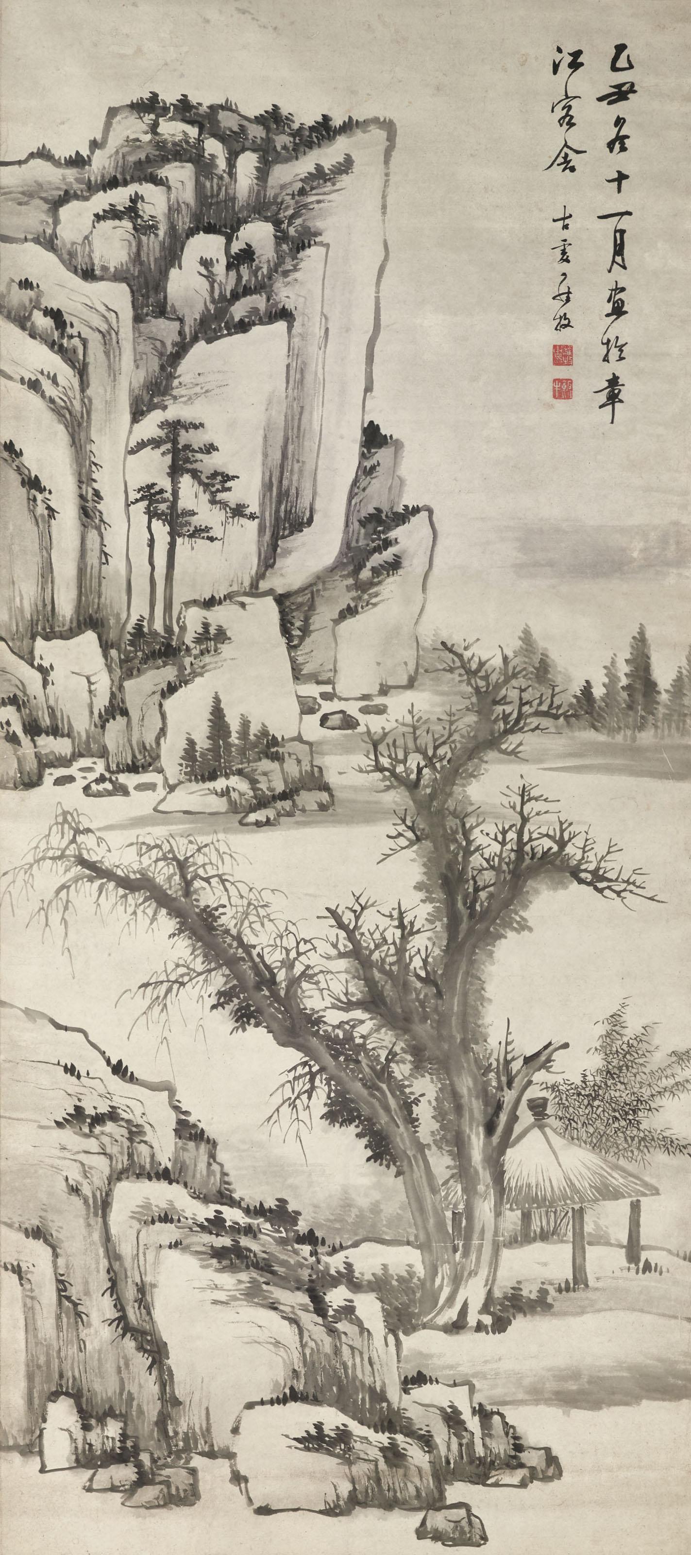 Luo Mu - Kiosk And Distant Hill