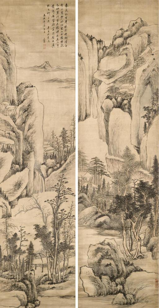 Luo Mu - Spring Landscape in the Morning