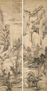 Luo Mu - Spring Landscape in the Morning