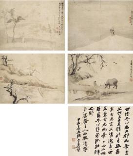 Luo Pin - Landscapes of the Four Seasons
