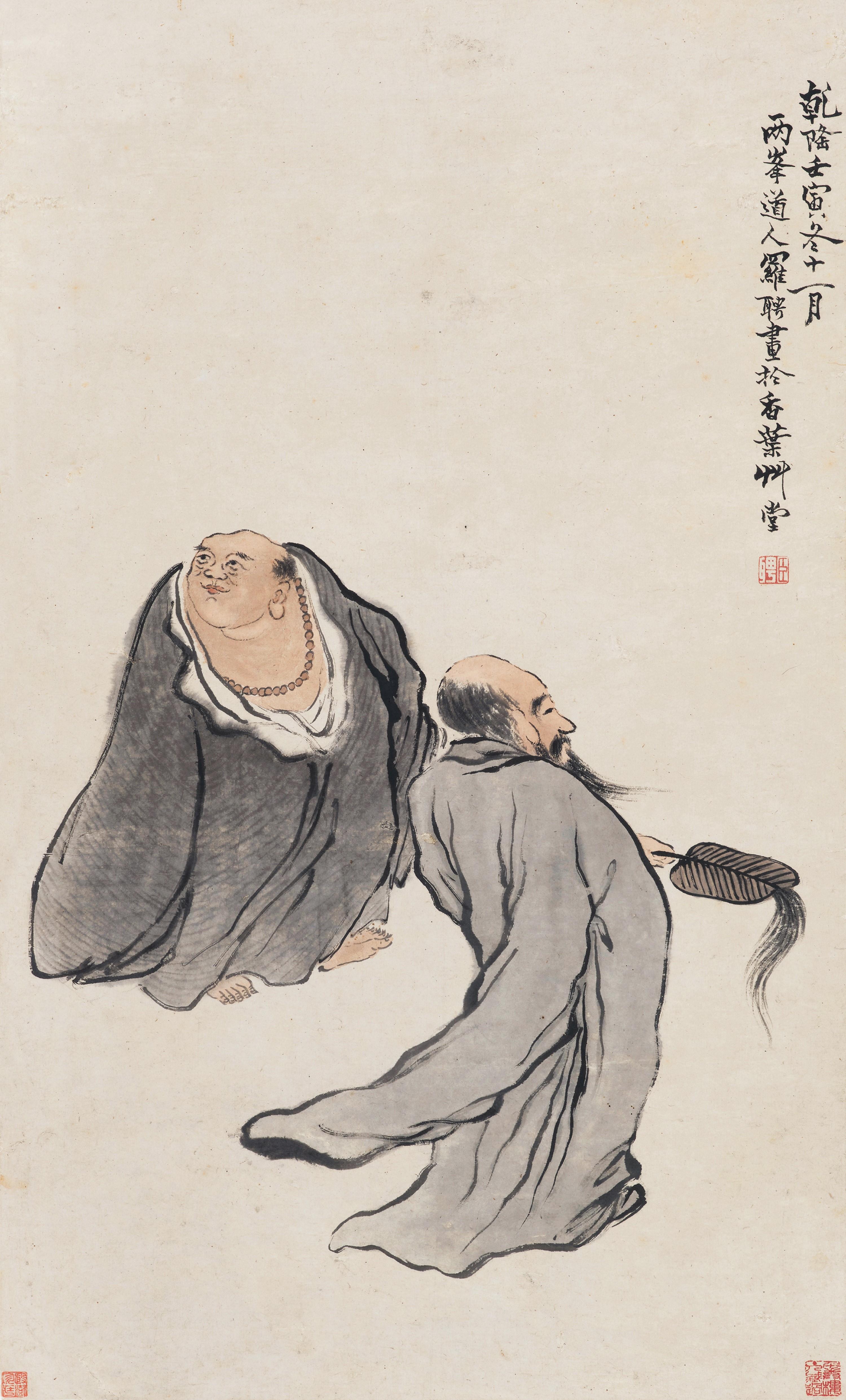 Luo Pin - Monks