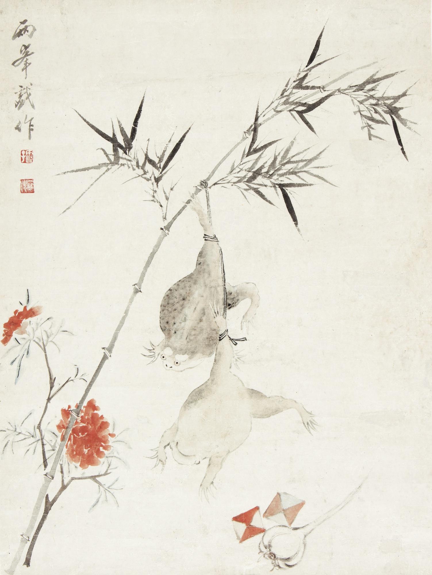 Luo Pin - Offerings Of The Duanwu Festival