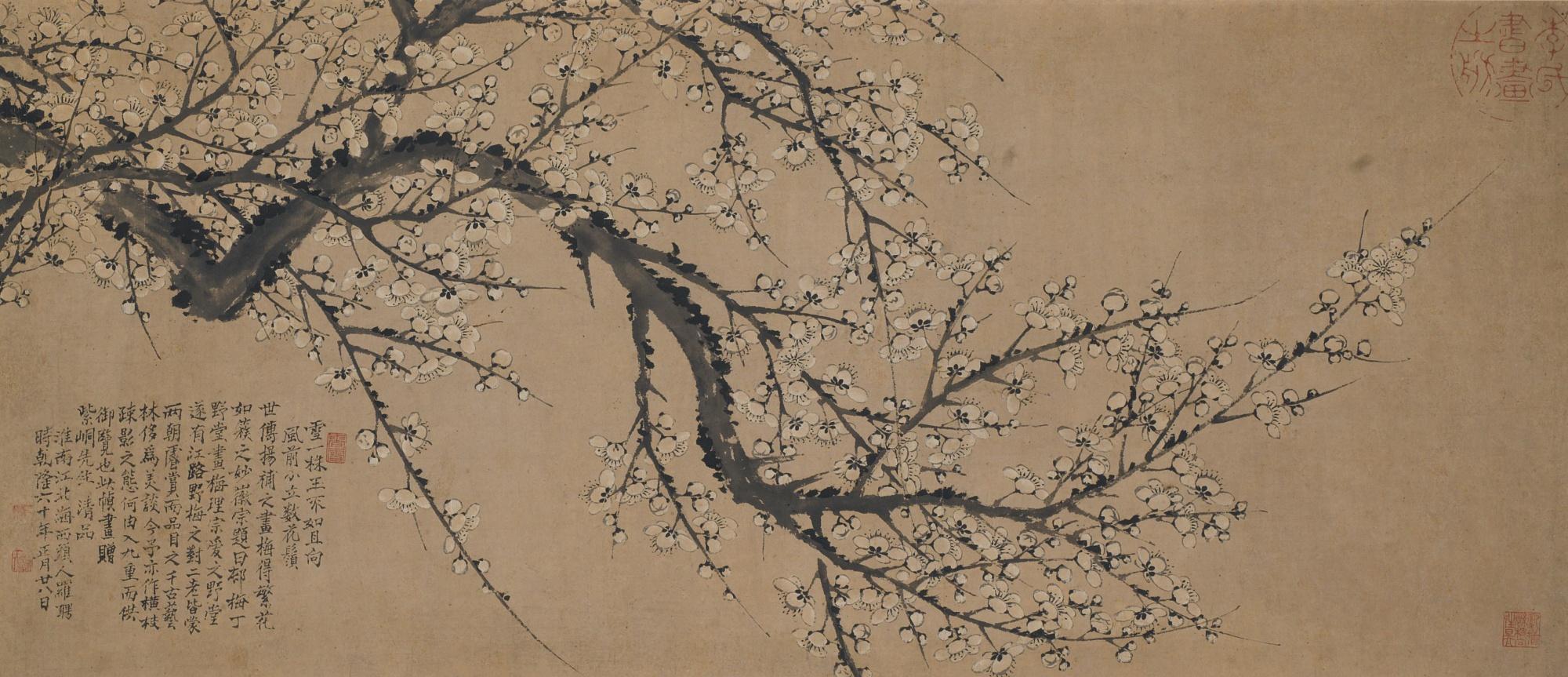 Luo Pin - Plum Blossom