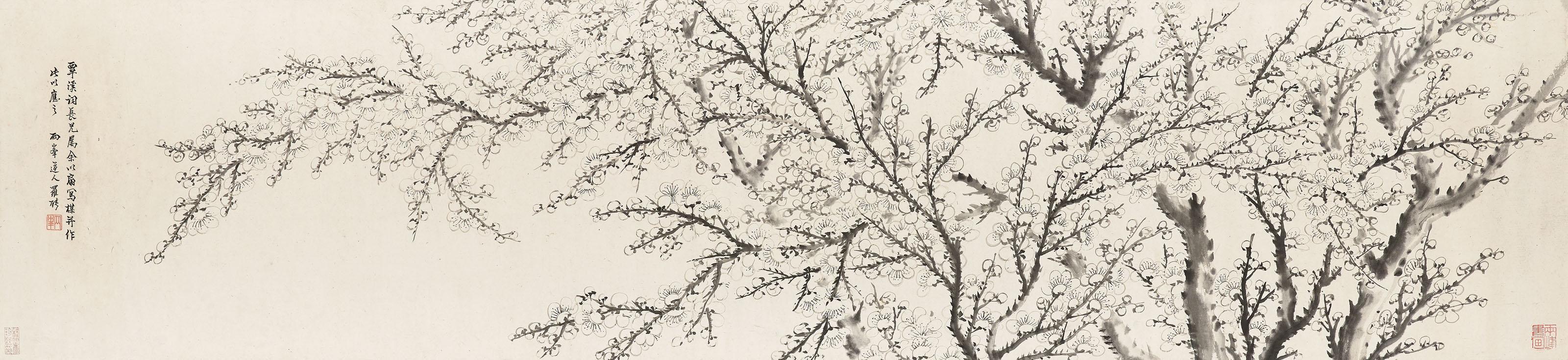 Luo Pin - Plum Blossoms