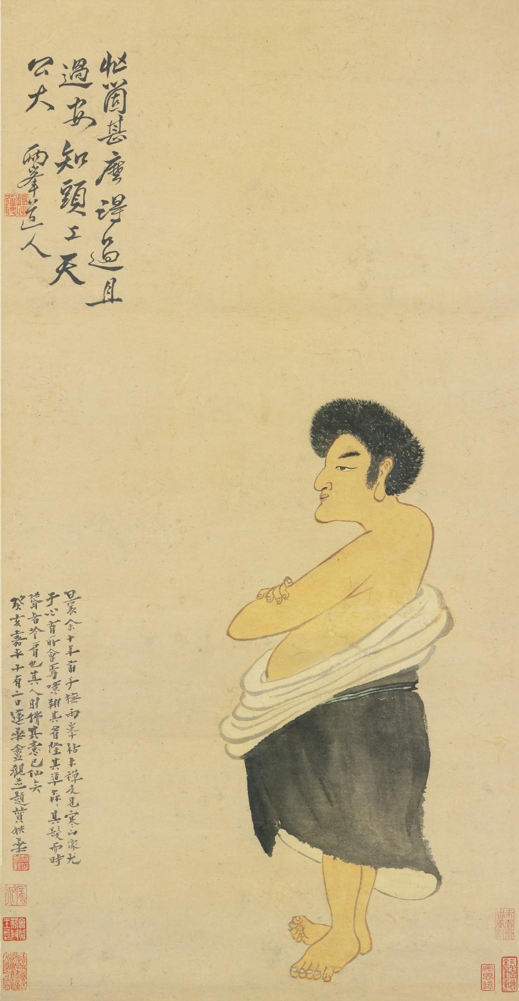 Luo Pin - Portrait Of Hanshan
