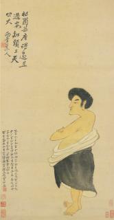 Luo Pin - Portrait Of Hanshan