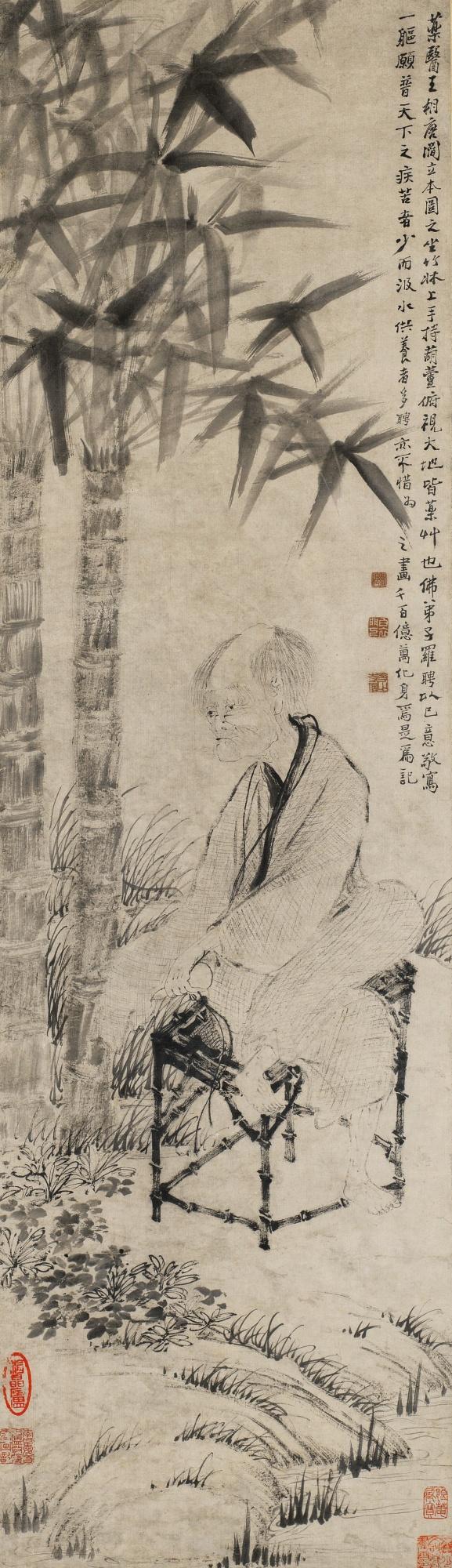 Luo Pin - Portrait Of The Medicine King