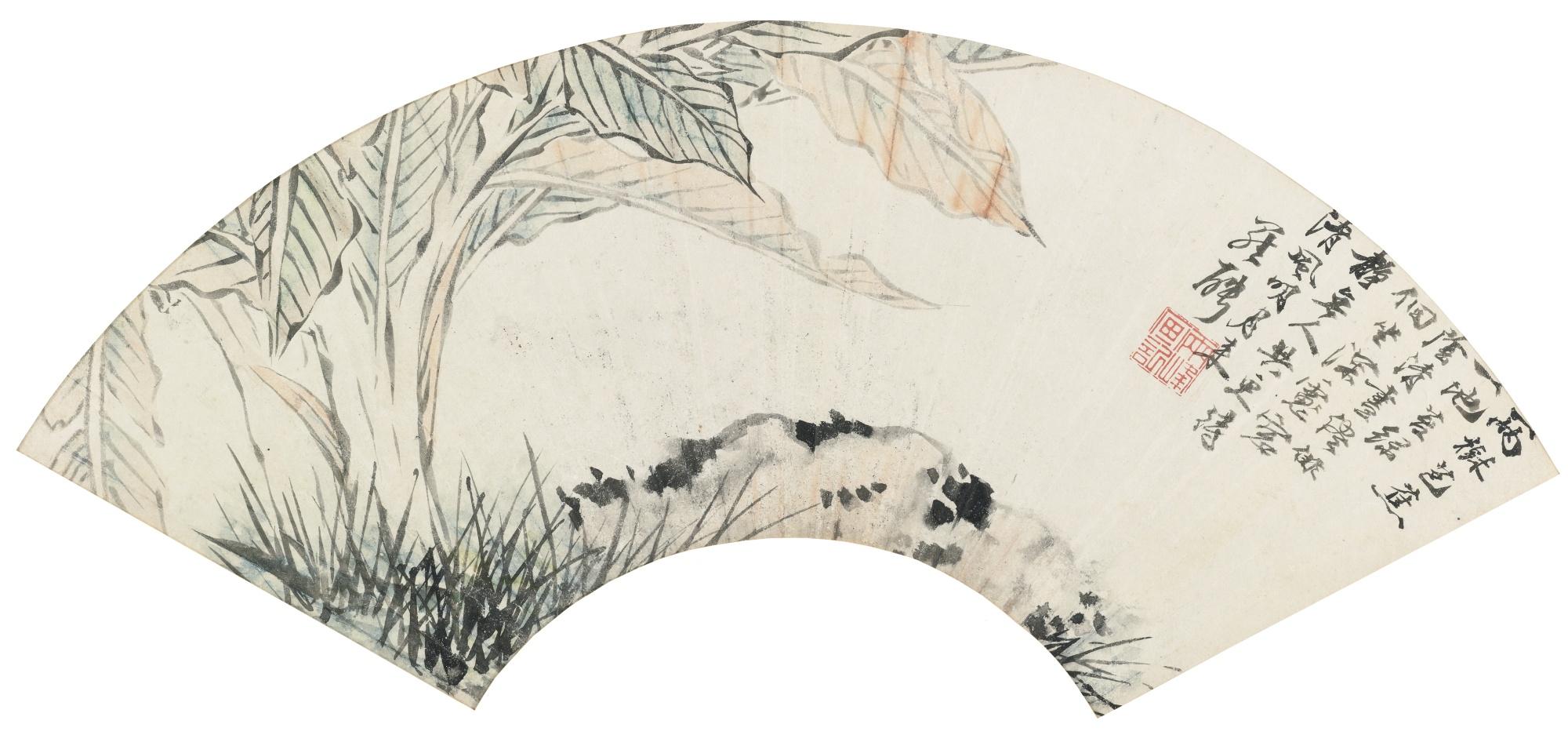 Luo Pin - Rock And Banana Leaves