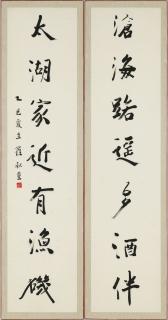 Luo Shuzhong - Calligraphic Couplet In Running Script