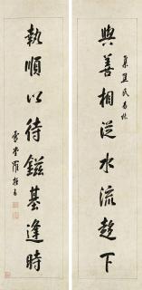 Luo Zhenyu - Calligraphy Couplet in Xingshu