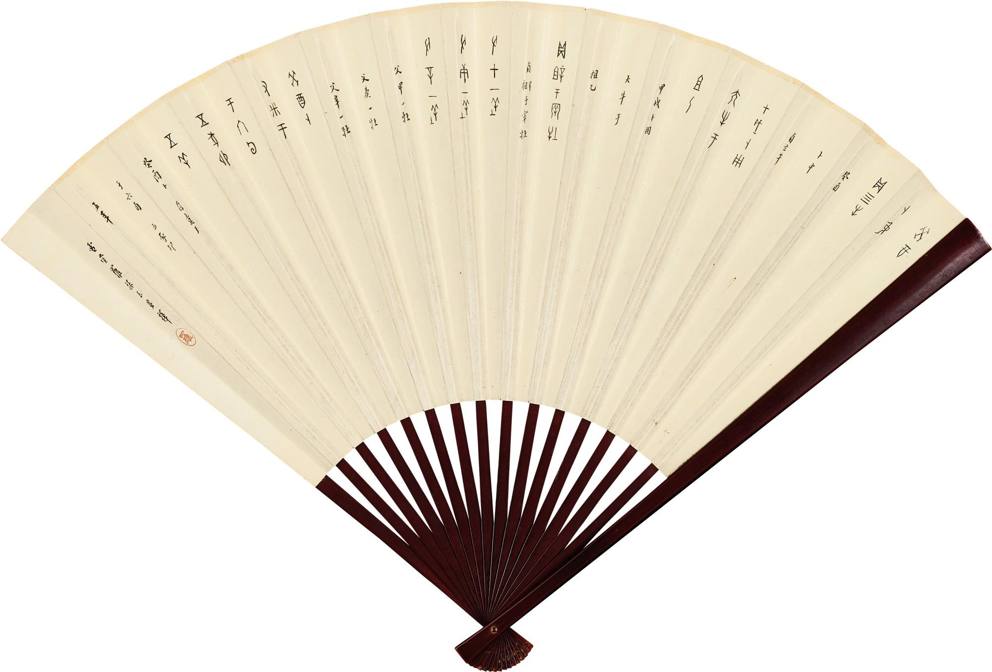 Luo Zhenyu - Calligraphy In Jiaguwen