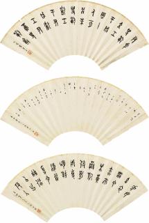 Luo Zhenyu - Calligraphy in Seal Script