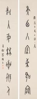 Luo Zhenyu - Couplet Of Calligraphy In Oracle Bone Script