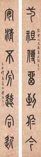 Luo Zhenyu - Seven-character Calligraphic Couplet in Stone-drum Script