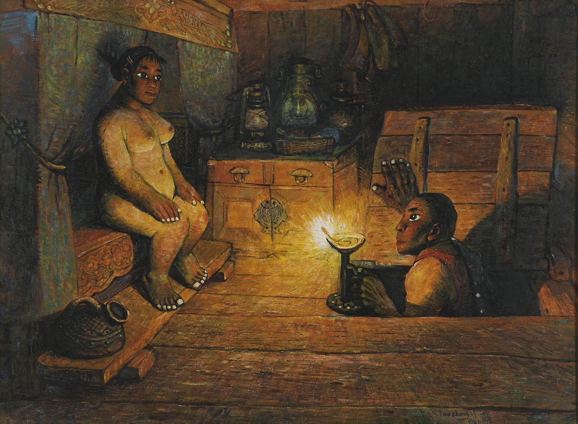 Luo Zhongli - Night Rain Of The Ba Mountain - The Wedding Night