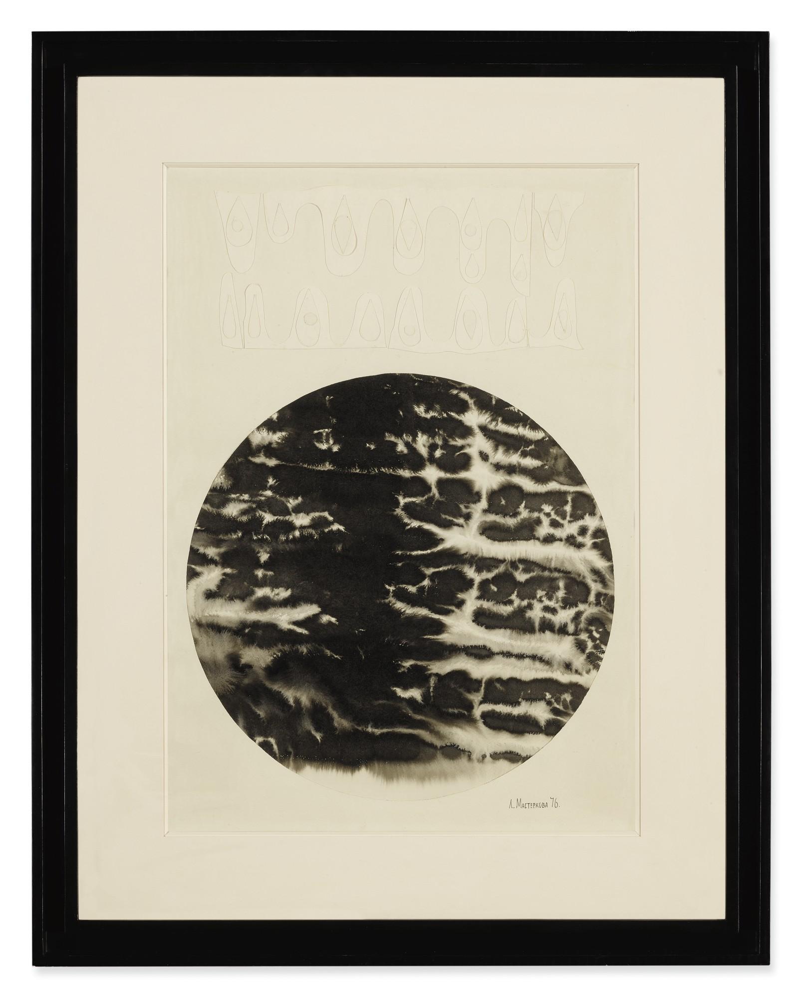 Lydia Masterkova - Sphere