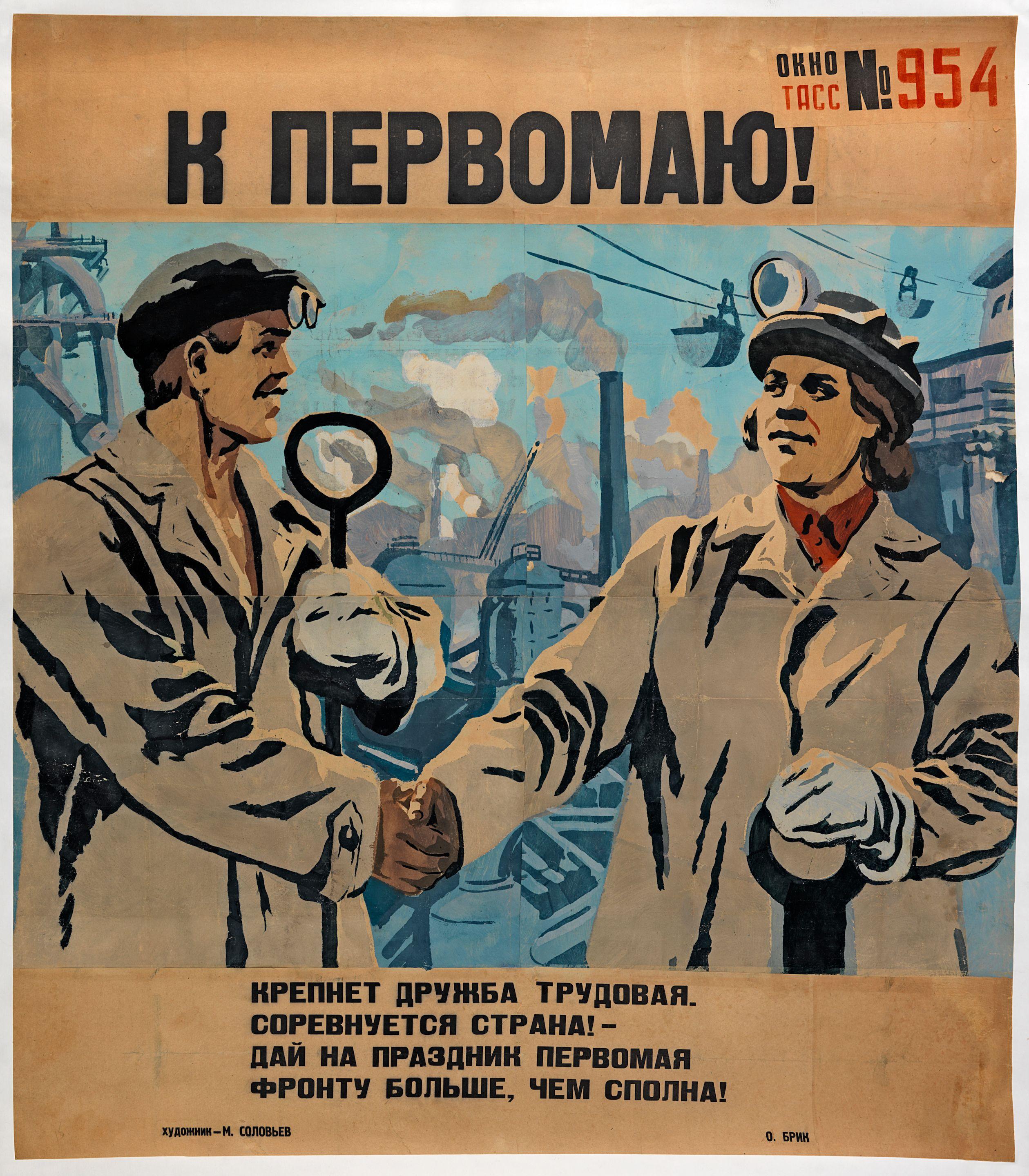 M.M. Soloviev - Towards 1st of May!