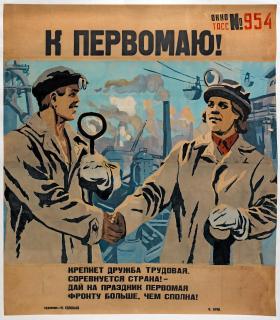 M.M. Soloviev - Towards 1st of May!