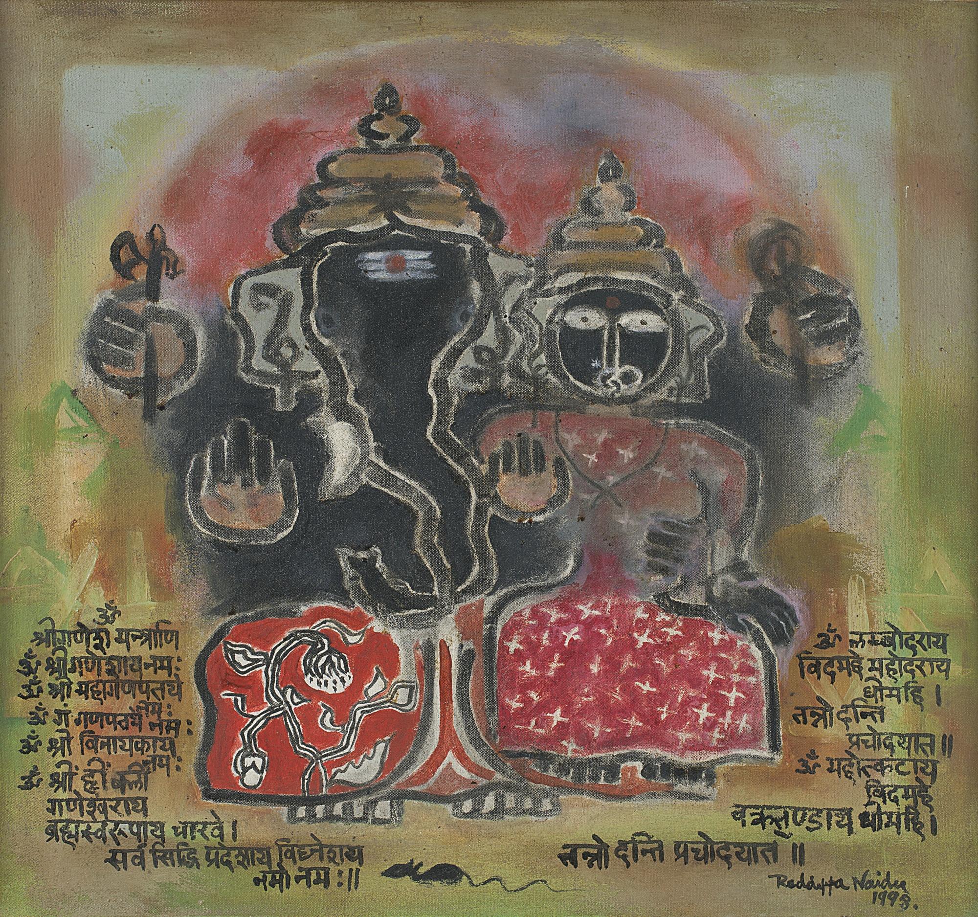 M. Reddeppa Naidu - Ganesh With Consort