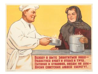 M. Y. Mitryashkin - Food in the canteen... save the Soviet people time.
