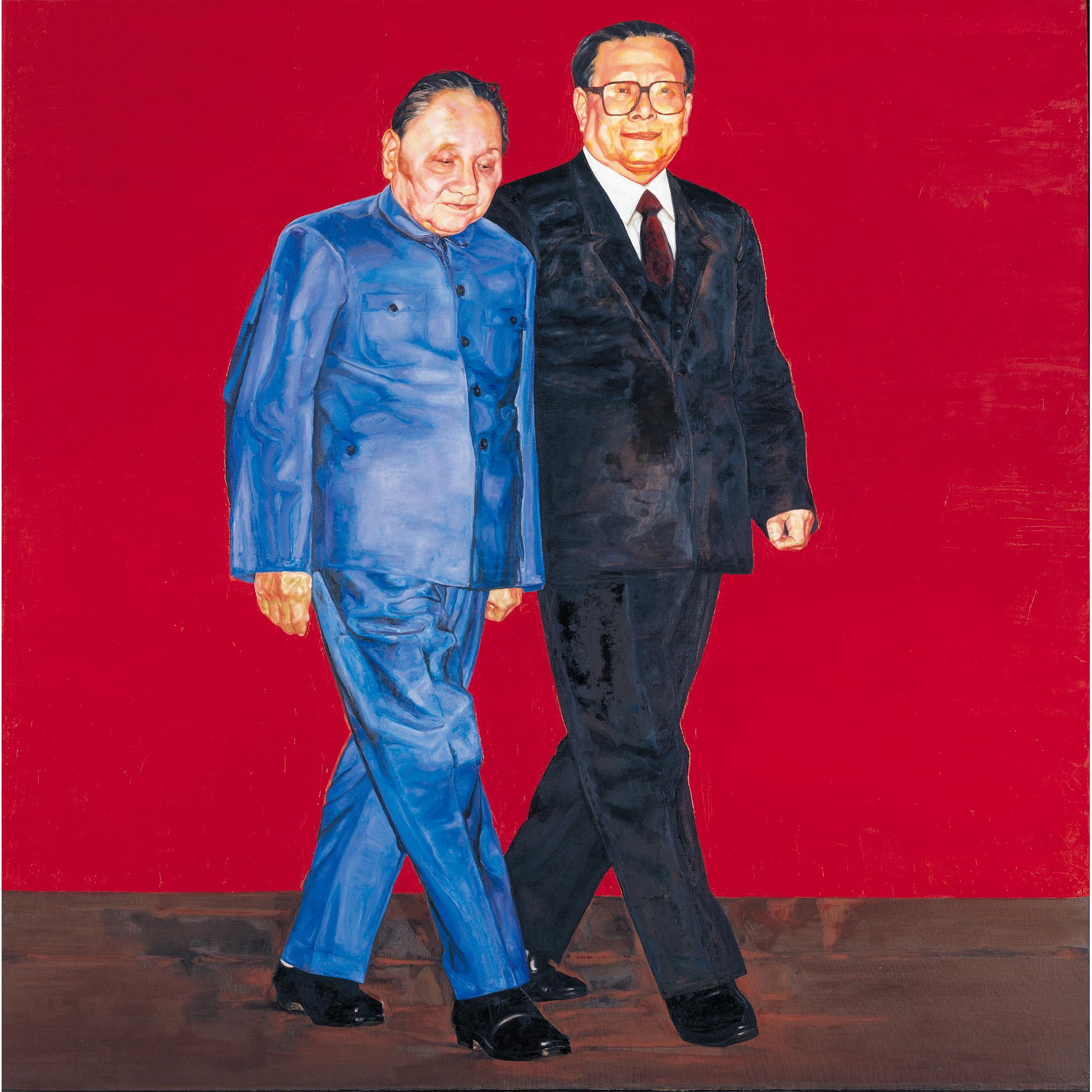 Ma Baozhong - China, China