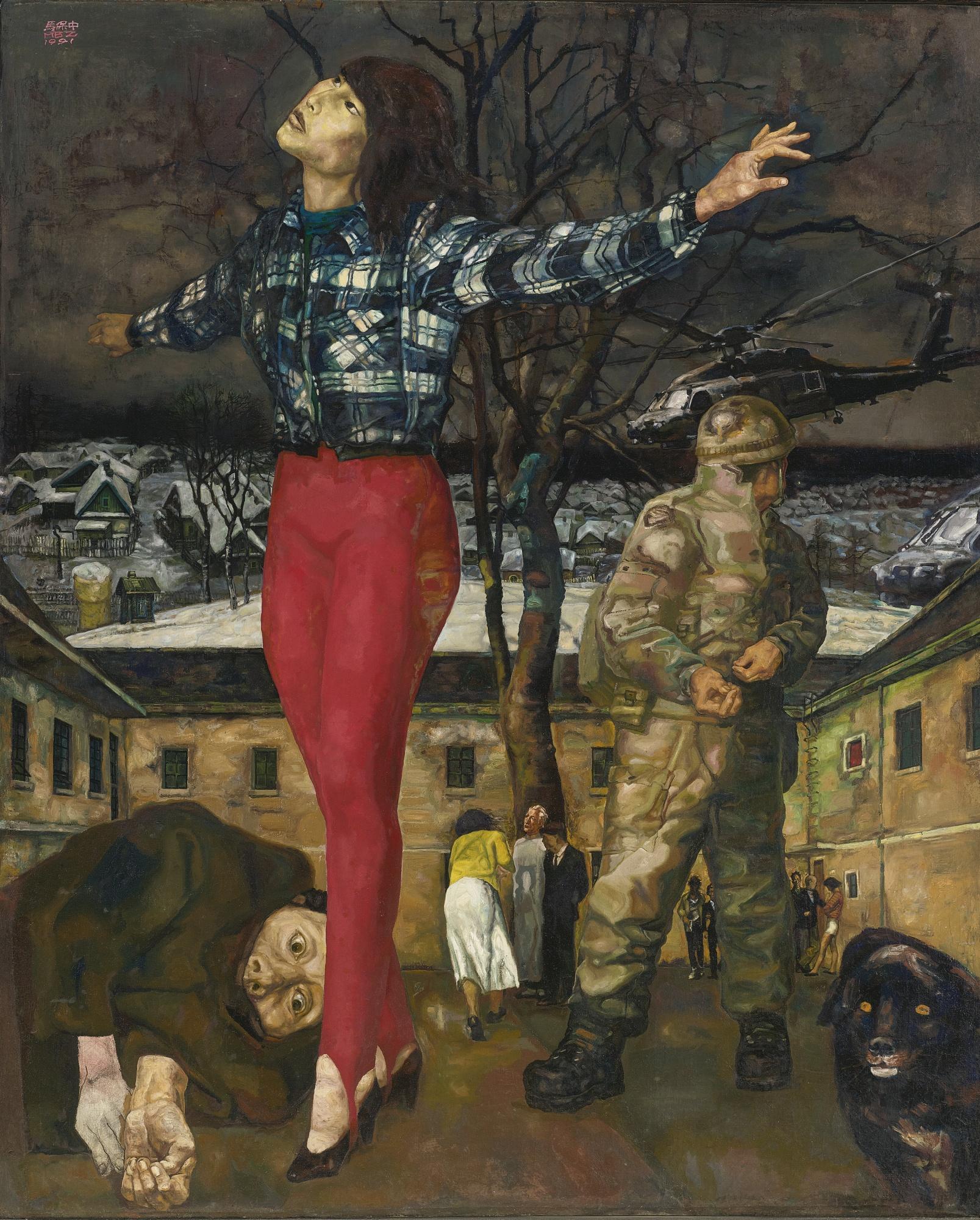 Ma Baozhong - Internal Injury