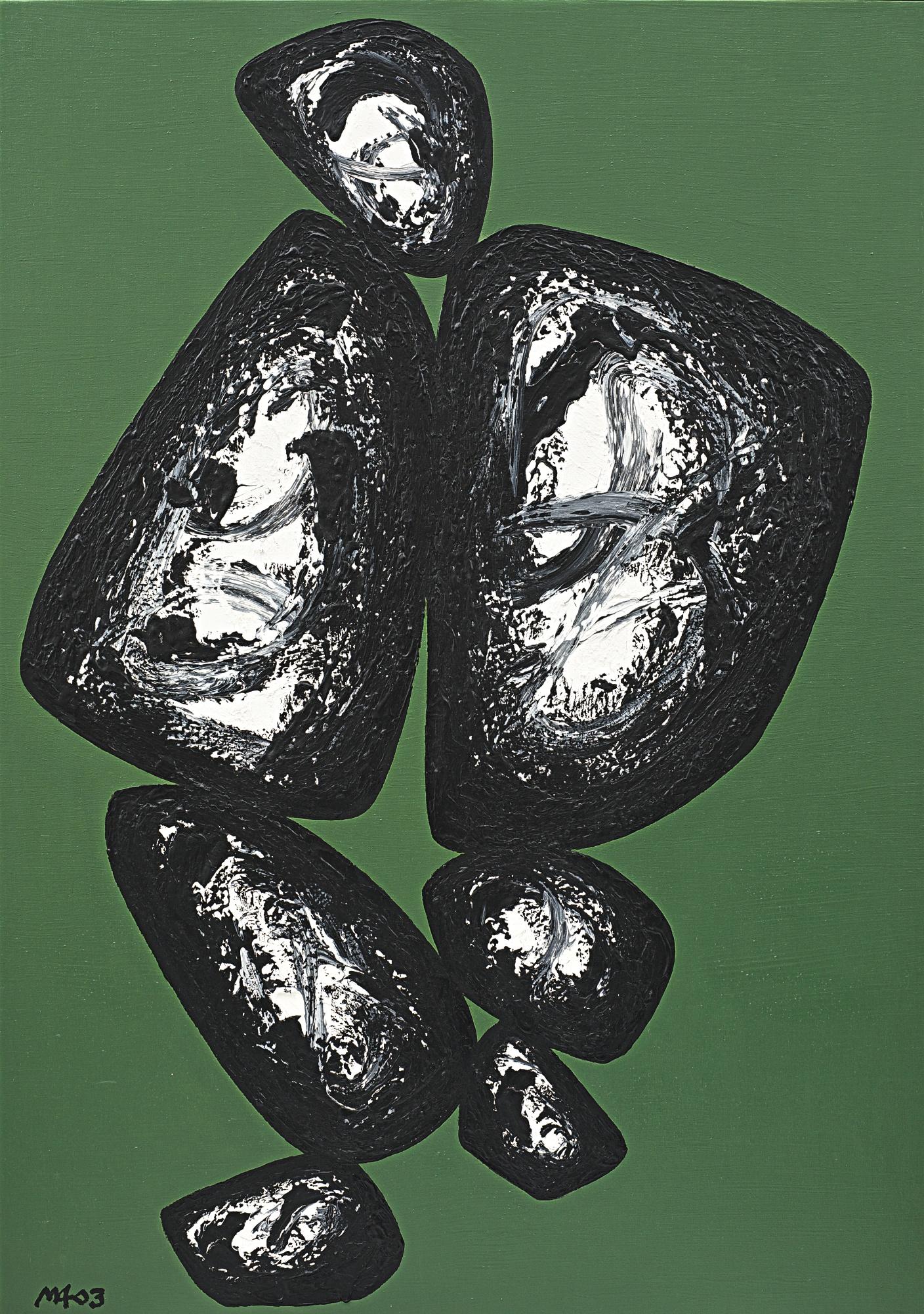 Ma Desheng - Strut Forward