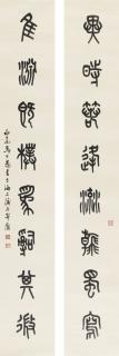 Ma Gongyu - Calligraphy Couplet In Seal Script