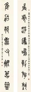 Ma Gongyu - Calligraphy Couplet In Shiguwen