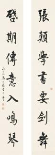 Ma Gongyu - Calligraphy Couplet In Xingshu